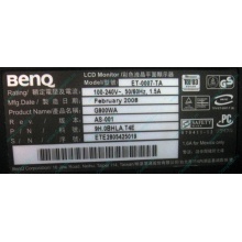 Монитор 19" BenQ G900WA 1440x900 (широкоформатный) - Благовещенск