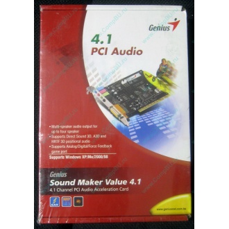 Звуковая карта Genius Sound Maker Value 4.1 в Благовещенске, звуковая плата Genius Sound Maker Value 4.1 (Благовещенск)