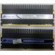 2 x 2 Gb DDR2 Corsair CM2X2048-8500C5D XMS2-8500 pc-8500 (1066MHz) - Благовещенск