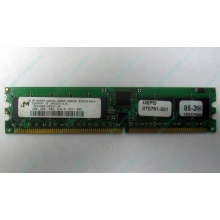 Серверная память 1Gb DDR в Благовещенске, 1024Mb DDR1 ECC REG pc-2700 CL 2.5 (Благовещенск)