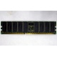 Память для сервера 1Gb DDR Kingston в Благовещенске, 1024Mb DDR1 ECC pc-2700 CL 2.5 Kingston (Благовещенск)