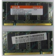 Модуль памяти для ноутбуков 256MB DDR Hynix SODIMM DDR333 (PC2700) в Благовещенске, CL2.5 в Благовещенске, 200-pin  (Благовещенск)