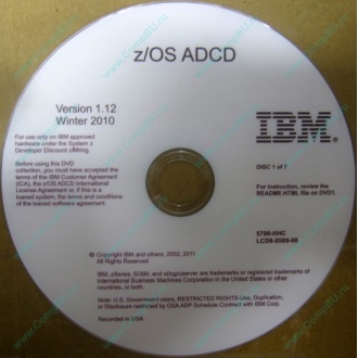 z/OS ADCD 5799-HHC в Благовещенске, zOS Application Developers Controlled Distributions 5799HHC (Благовещенск)