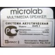 Microlab X4/5.1 (Благовещенск)