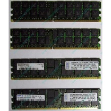 IBM 73P2871 73P2867 2Gb (2048Mb) DDR2 ECC Reg memory (Благовещенск)