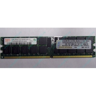 IBM 39M5811 39M5812 2Gb (2048Mb) DDR2 ECC Reg memory (Благовещенск)
