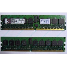 Серверная память 1Gb DDR2 Kingston KVR400D2D8R3/1G ECC Registered (Благовещенск)