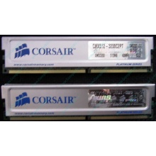 Память 2 шт по 512Mb DDR Corsair XMS3200 CMX512-3200C2PT XMS3202 V5.2 400MHz CL 2.0 0615197-0 Platinum Series (Благовещенск)
