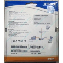 Сетевой адаптер D-Link DFE-520TX PCI (Благовещенск)