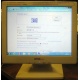 POS-монитор 8.4" TFT OTEK OT84NA (Благовещенск)