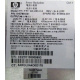 HP 515769-001 515862-001 Power Backplane AC-063-3A 850W (Благовещенск)