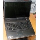 Ноутбук Acer Extensa 5630 (Intel Core 2 Duo T5800 (2x2.0Ghz) /2048Mb DDR2 /120Gb /15.4" TFT 1280x800) - Благовещенск